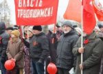 Коммунисты Бердска собирают подписи за поправки в Конституцию РФ